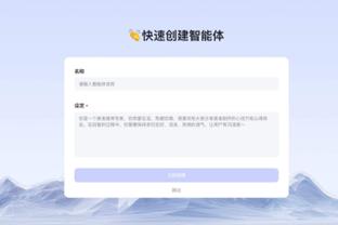 官方：因左脚受伤，布林德将缺席本轮和毕尔巴鄂竞技的比赛