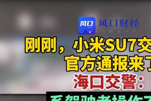 弟媳祝贺马尔基尼奥斯创造巴黎队史出场纪录：我知道你付出了多少